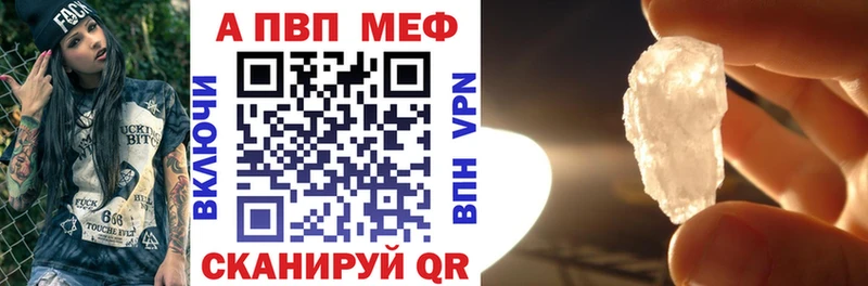 Магазины продажи наркотиков Верхоянск Псилоцибиновые грибы  APVP  Гашиш  Канабис  ЭКСТАЗИ  КОКАИН  Мефедрон 