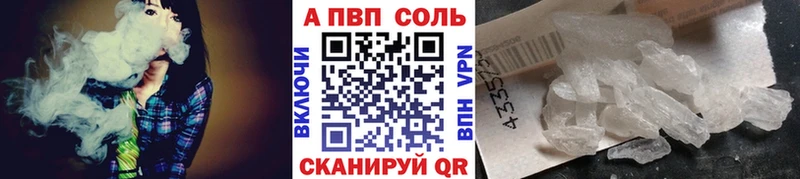 Alfa_PVP мука Верхоянск