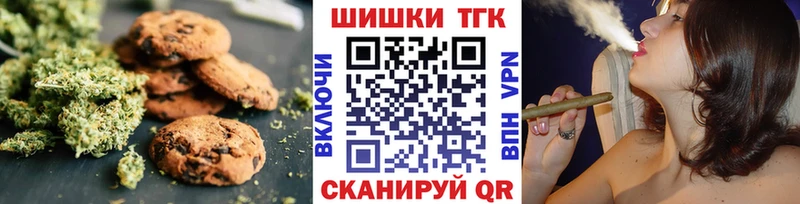 Еда ТГК конопля Верхоянск