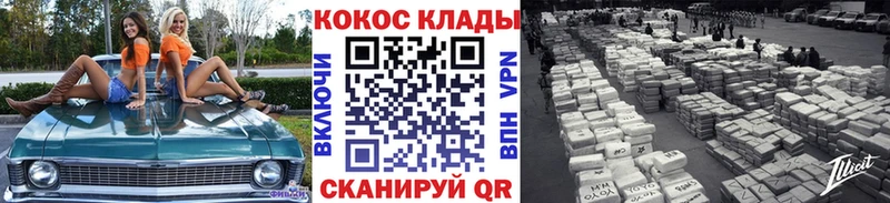 COCAIN Эквадор  Верхоянск 