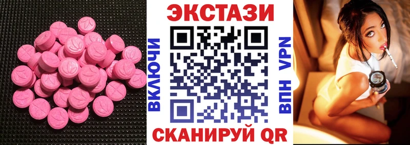 Экстази DUBAI  наркотики  блэк спрут ссылка  Верхоянск 
