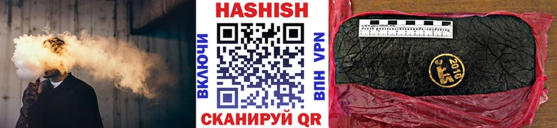 ГАШ гашик сколько стоит Верхоянск