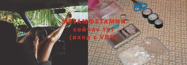 меф VHQ Арсеньев