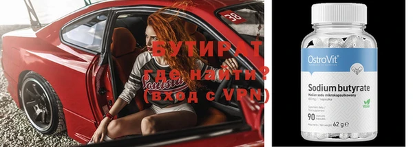 меф VHQ Арсеньев