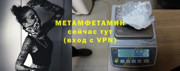 меф VHQ Арсеньев