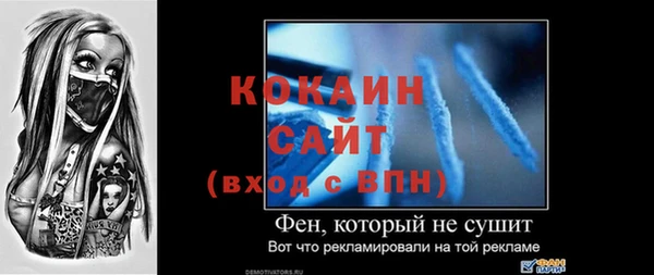 героин Армянск