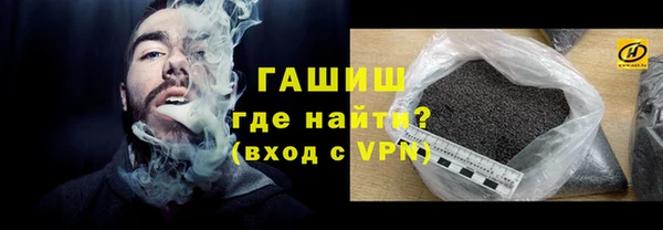 меф VHQ Арсеньев