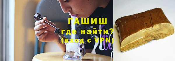 меф VHQ Арсеньев