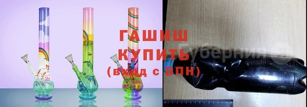 меф VHQ Арсеньев
