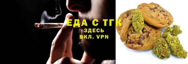 меф VHQ Арсеньев