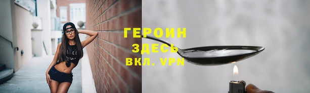 меф VHQ Арсеньев