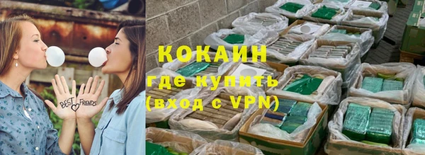 меф VHQ Арсеньев