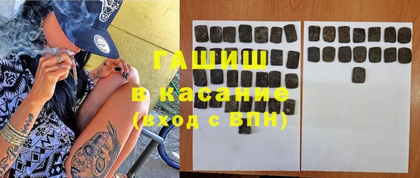 меф VHQ Арсеньев