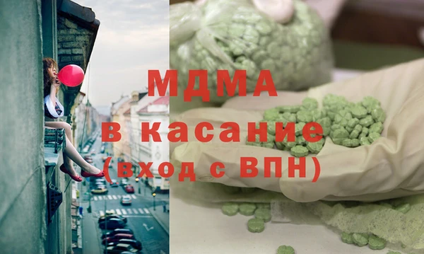 героин Армянск
