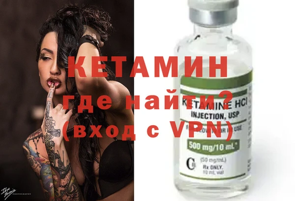 героин Армянск