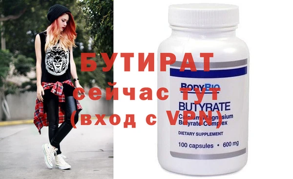 a pvp Аркадак