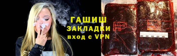 меф VHQ Арсеньев