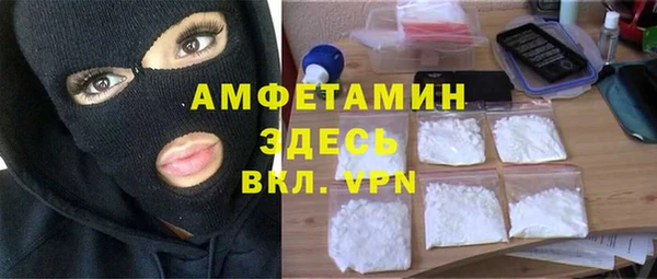 меф VHQ Арсеньев