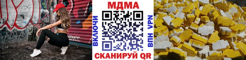 MDMA Molly  Верхоянск 