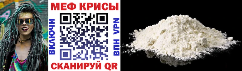 МЯУ-МЯУ 4 MMC  сколько стоит  blacksprut как зайти  Верхоянск 