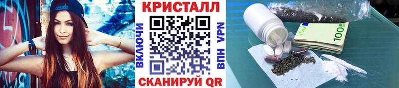Метамфетамин витя наркота Верхоянск