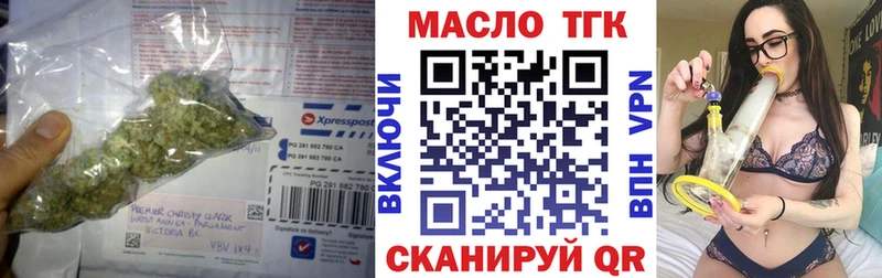 Дистиллят ТГК вейп с тгк  гидра ссылки  Верхоянск 