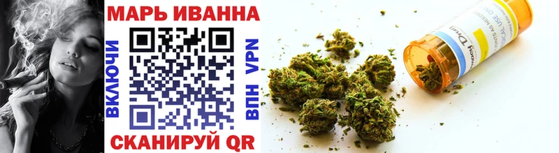 Бошки марихуана White Widow  Верхоянск 