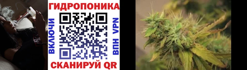 Марихуана Ganja Верхоянск